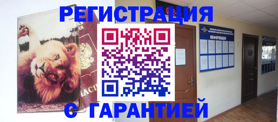 регистрация для дет. сада в Берёзовском