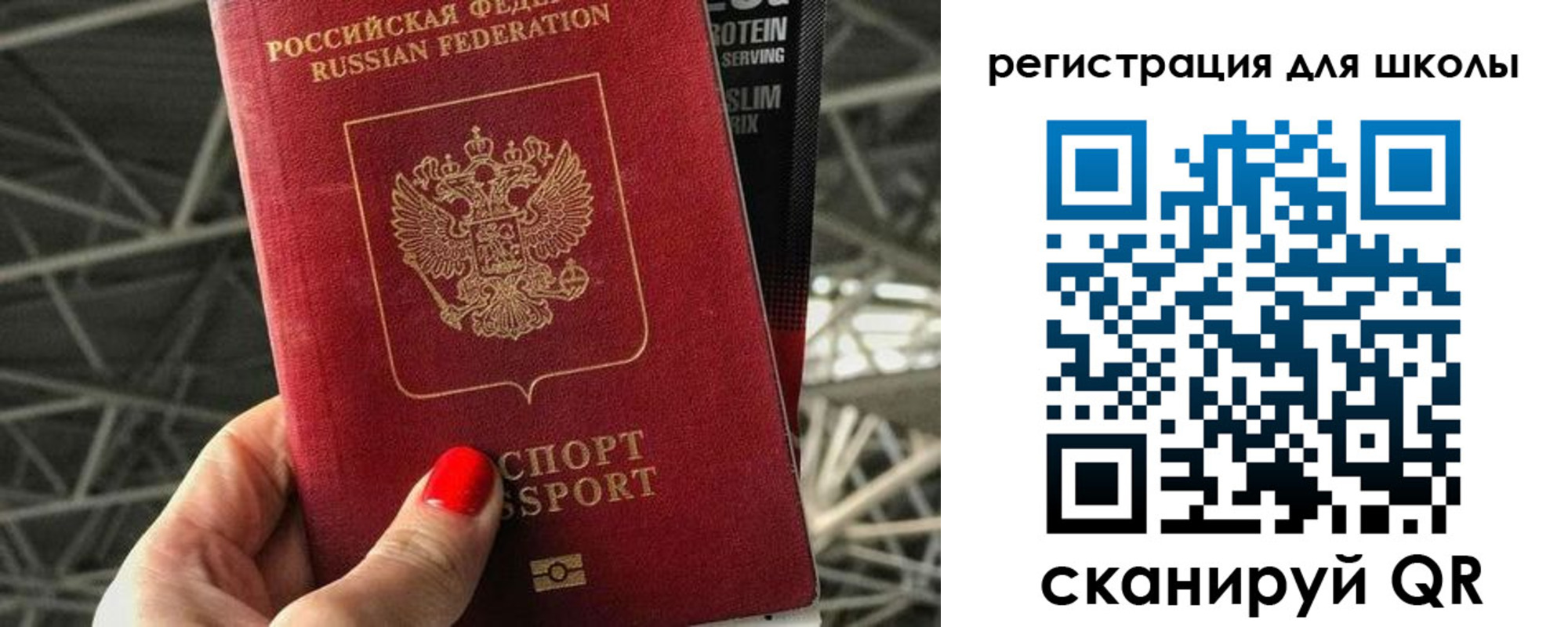 регистрация для дет. сада в Берёзовском